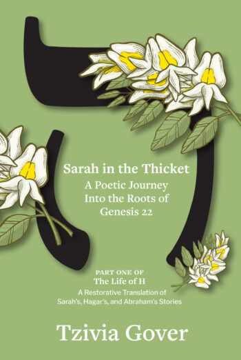 Sarah in the Thicket