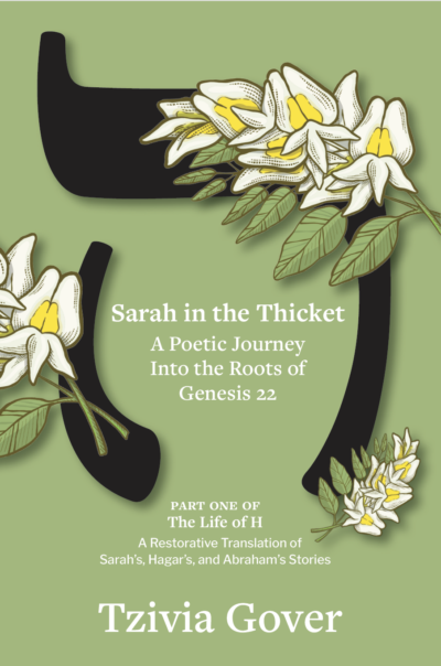 Sarah in the Thicket
